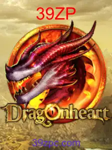 DragonHeart