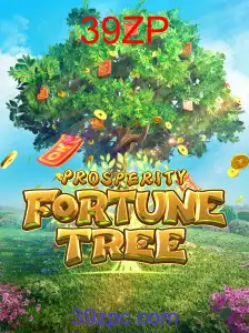 ProsperityFortuneTree